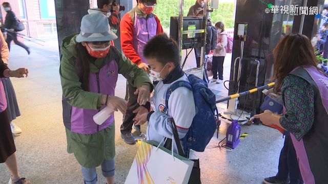 校園開學防疫! 體溫逾37.5℃需返家
