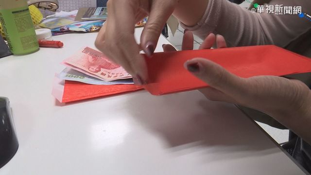 小孩紅包錢亂花 家長急求助中市府