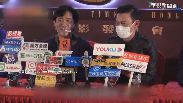 相隔18年 劉德華.梁朝偉新戲再合作