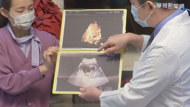 罔腰PO懷孕超音波照 疑是其他人?