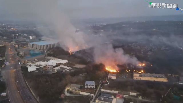 苗栗山林火燒11小時 如火龍盤踞山頭