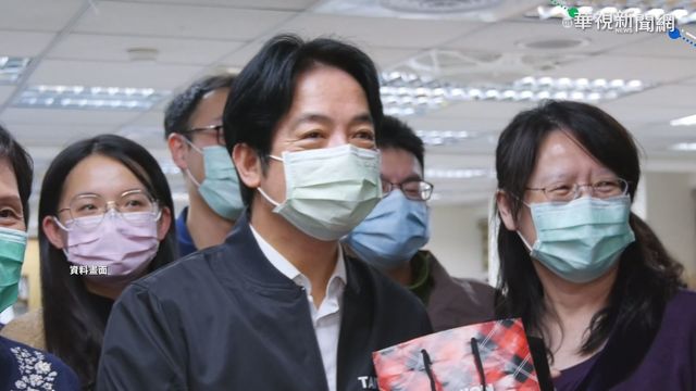 賴清德.鄭麗君 擬接文化總會副會長