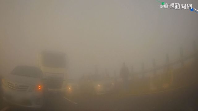 西濱20車連撞處！ 林佳龍拍板設2處濃霧偵測器