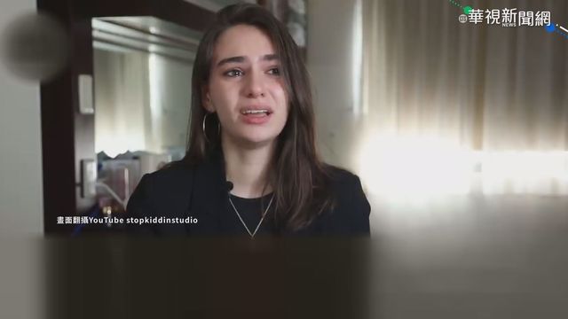 ｢睡覺不再怕槍聲｣ 烏克蘭女謝母逼來台