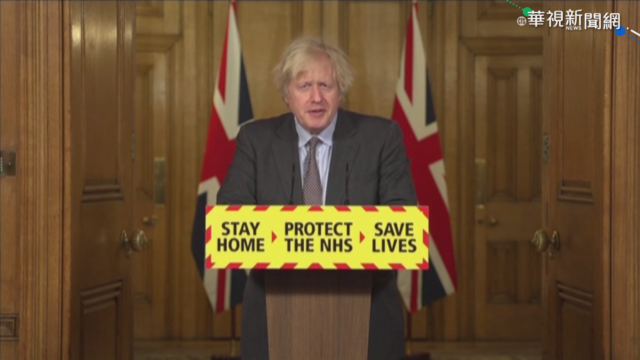 施打疫苗現成效 英3月起逐步解封