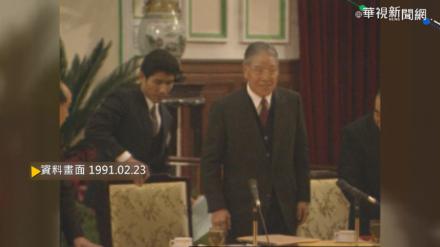 【歷史上的今天】國統會第3次會議 通過統一綱領草案