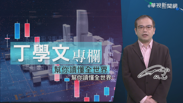 美中對峙旗鼓相當 拉美恐成新戰場