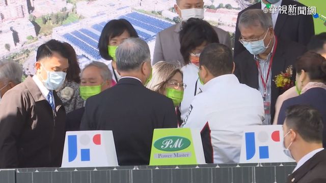 新北太陽光電系統啟用 推動能源轉型