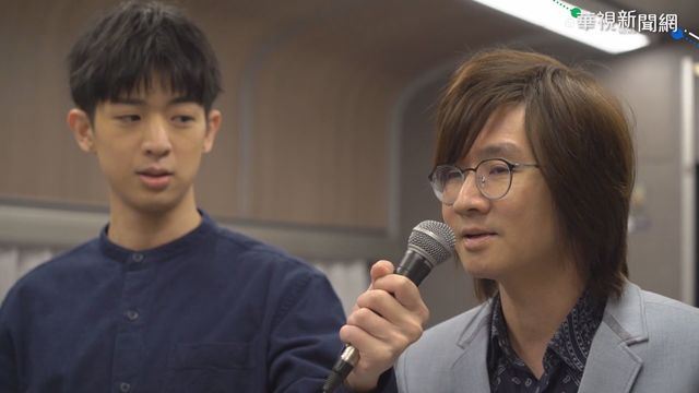 鳴日號推音樂列車 林隆璇攜子同台唱