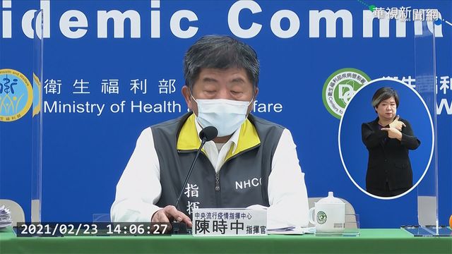 好消息! 連3天｢本土.境外｣零確診