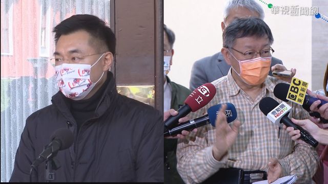 拉藍綠大和解為2024? 柯P:沒預設立場