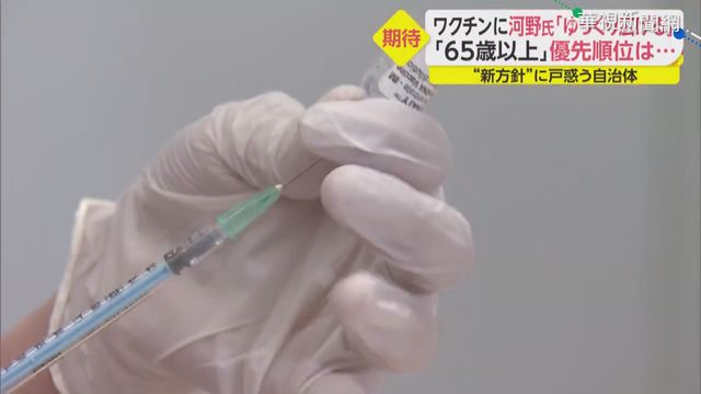 鼓勵接種 日本:打疫苗死亡賠千萬元