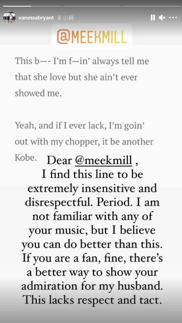 翻攝自IG @Vanessabryant