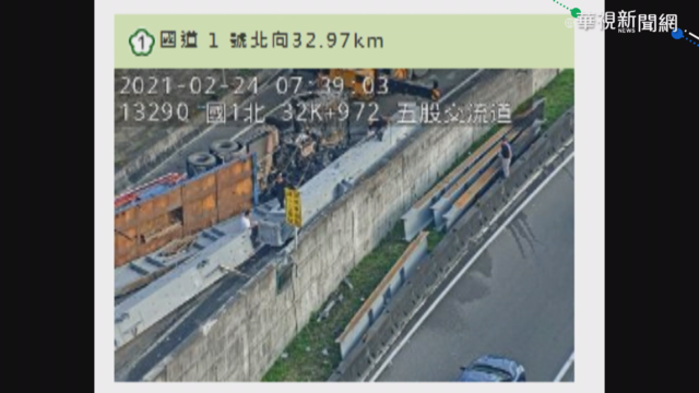 台64線大貨車起火 五股入口匝道封閉中