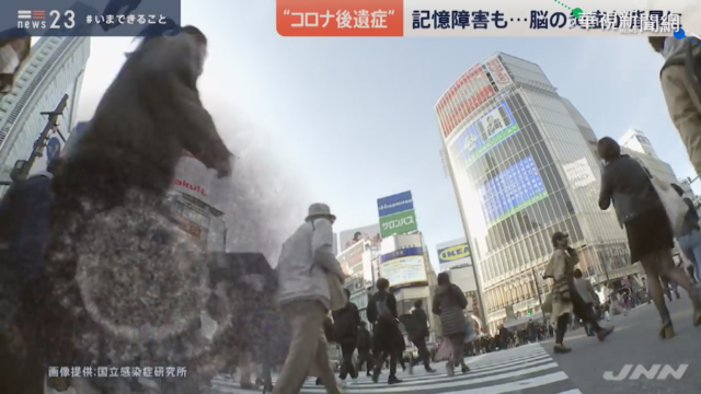 新冠病毒後遺症 日本患者自曝失憶