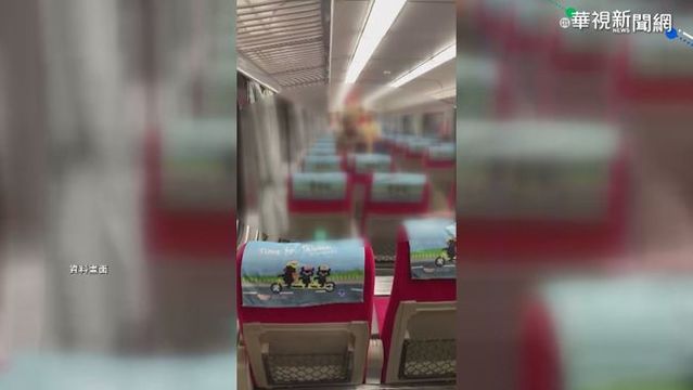 鐵路殺警案判決逆轉！凶嫌二審改判17年