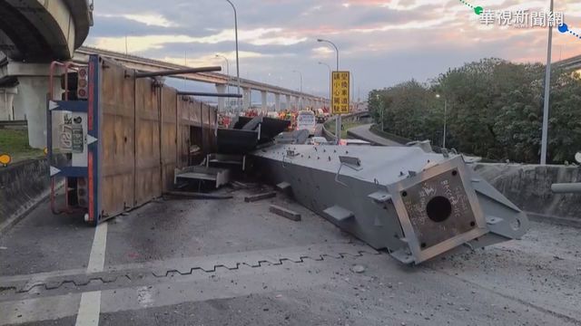 台64線半聯結車翻覆起火 駕駛驚逃