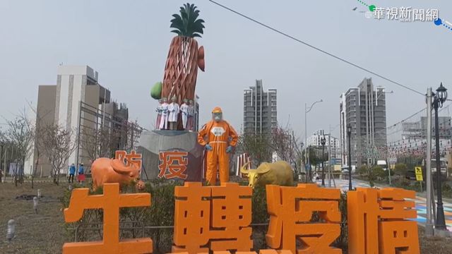 彰化員林燈會登場 鳳梨.醫護花燈吸睛