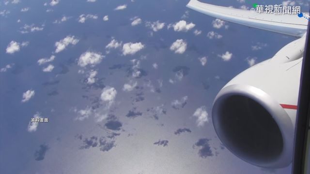 美軍出動4軍機 分赴東.南海偵查