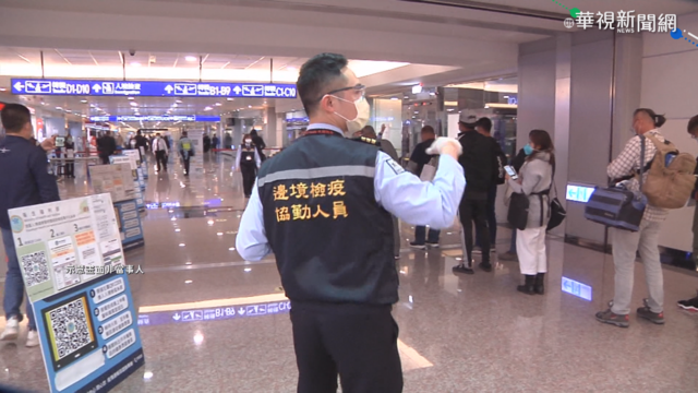 3/1起鬆綁非本國籍人士入境.桃機轉機作業