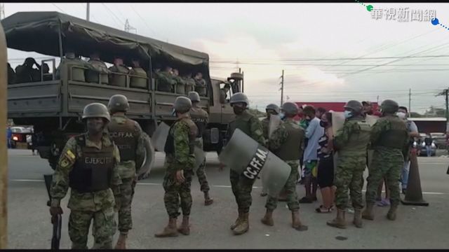 厄瓜多3監獄暴動62囚亡 800警出動壓制