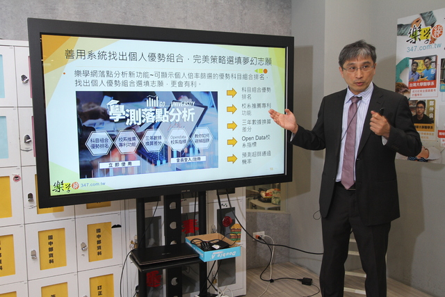 末代課綱魔王級學測放榜！各熱門校系篩選標準曝