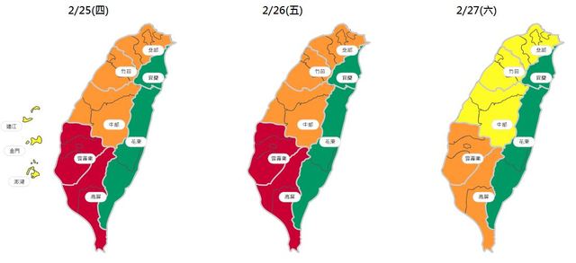 （環保署提供）