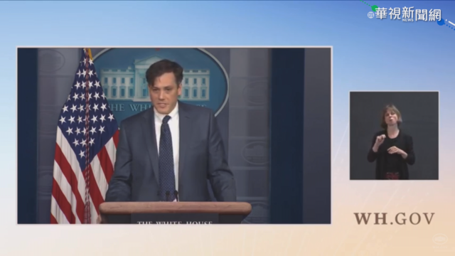 抗衡中國!拜登擬與美台日韓建供應鏈