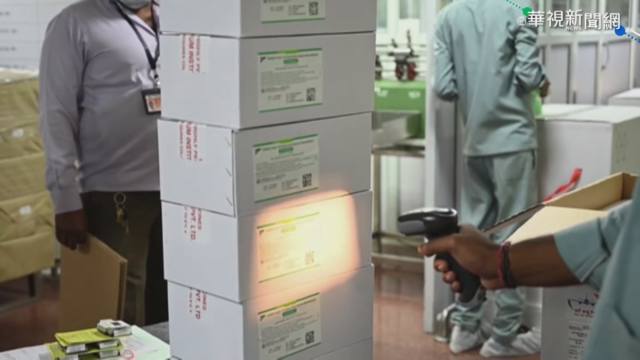 COVAX首批配送疫苗 60萬劑運抵迦納