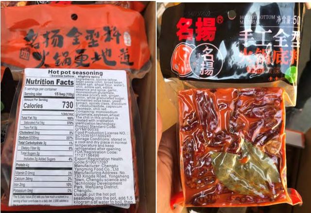 中國麻辣鍋可能致死！美國急全面召回 包裝曝光