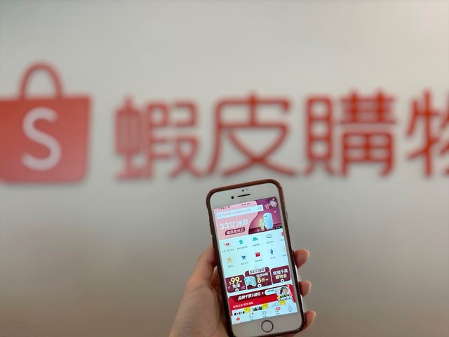 北市消費爭議排行「蝦皮」居榜首 還無故未到協商會議