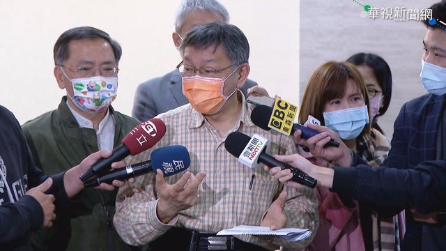 議員批一日北高宣傳費高於228紀念會 柯P：智商有問題