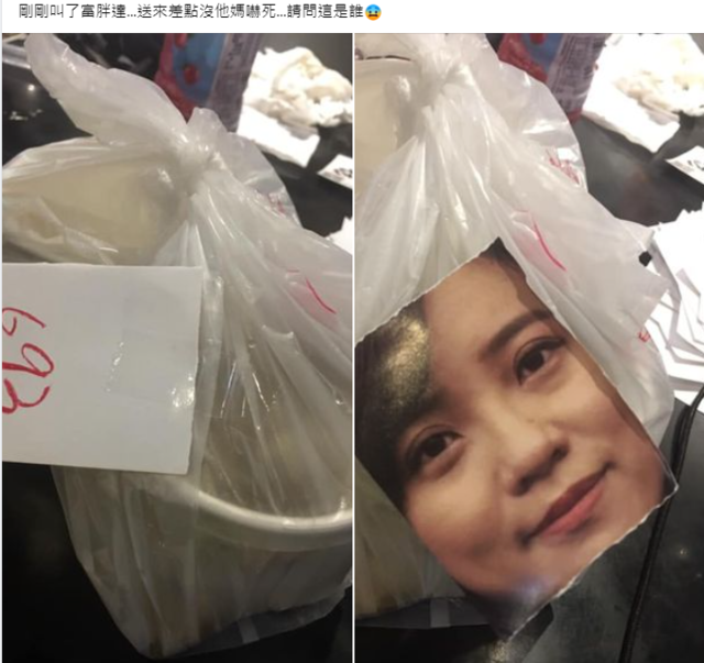 （翻攝臉書「爆廢公社二館」）