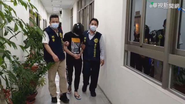 台南安平凶殺案 ｢最後在逃嫌｣今投案