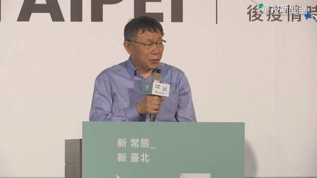訪綠營人士又挨批 柯P:要戴鴨舌帽?