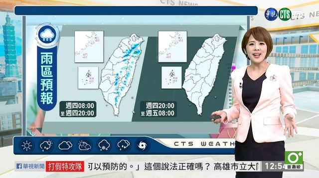 西部山區午後零星雨 高溫飆到30度