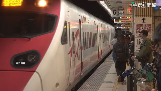 因應清明返鄉 台鐵加開151班次列車