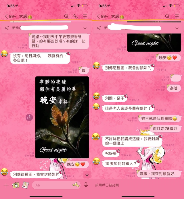 （合成圖／翻攝臉書「爆怨2公社」）