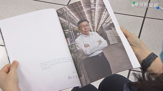 1場記者會砸450萬元? 北市府出面澄清