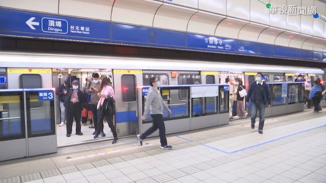 北捷驚傳隨機攻擊? 男等車無端被踹