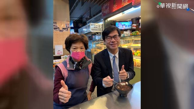 林右昌掀湯圓大戰 各縣市首長全拚了