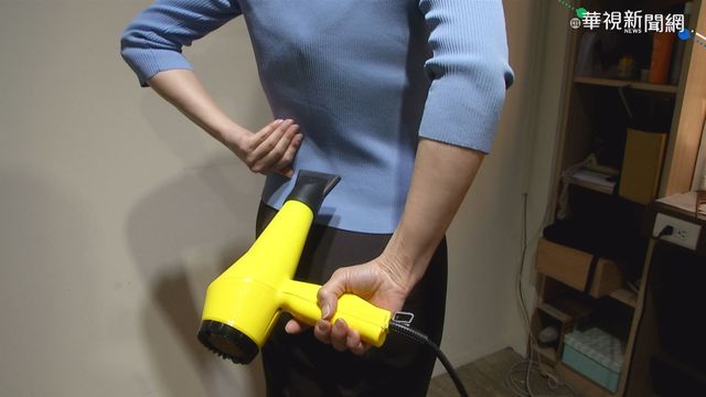 網傳吹風機治百病 誤信謠言更傷身!