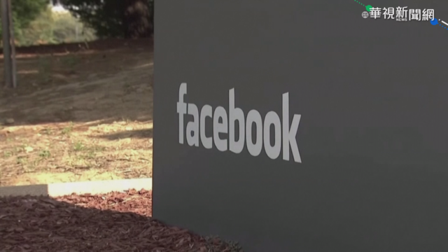 緬甸政變仍不停歇 臉書.IG禁緬軍使用