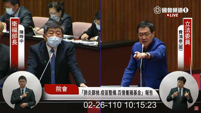 藍委稱AZ疫苗副作用多「寧缺勿濫」 陳時中：沒強迫你打