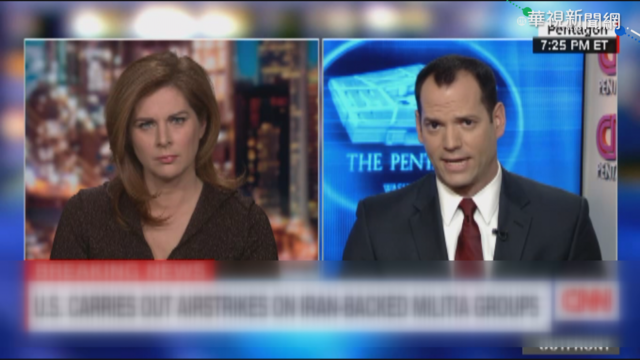 拜登上任首批准 美軍空襲敘利亞民兵