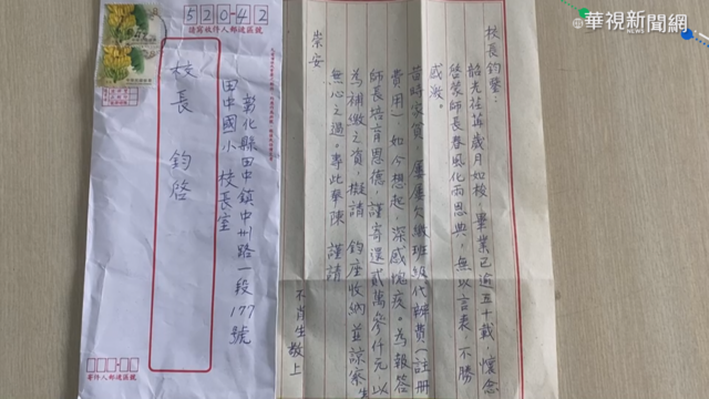 欠註冊費50年 ｢不肖生｣十倍奉還