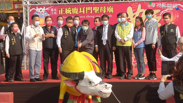 台南聖母廟鞭春牛 發送300份平安御守