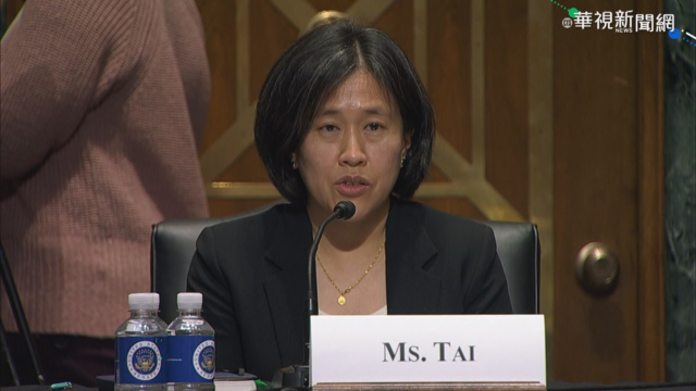 美準貿易代表戴琪:中國須履行承諾