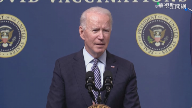 對抗新冠疫情 全美5千萬人接種疫苗