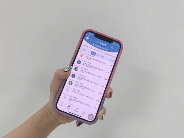 中獎機率提高！雲端發票專屬獎倍增至30組